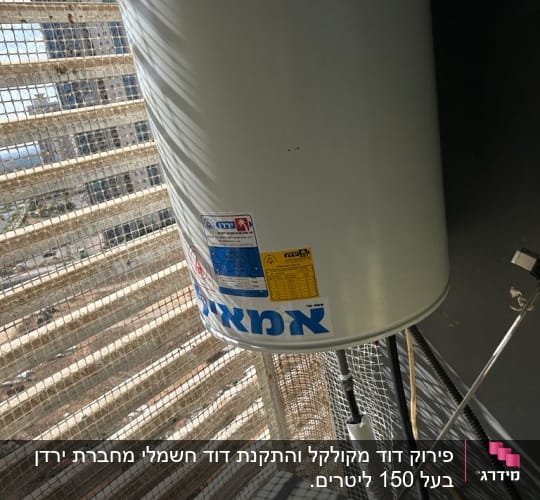 דוד שמש עם מדבקות אזהרה וחיבורים חשמליים